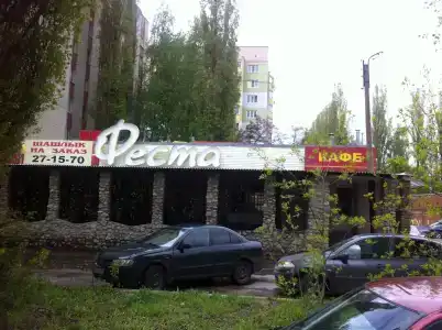 Festa Inn - 0