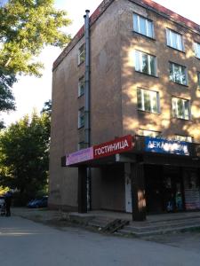 Отдых - 5