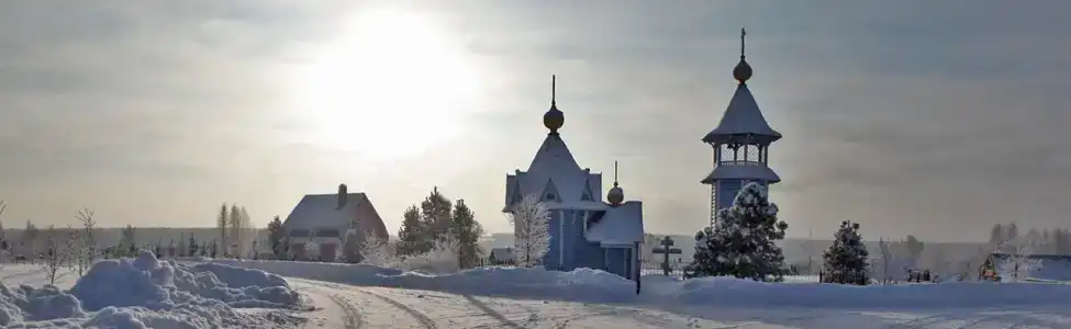 Русиново - 4