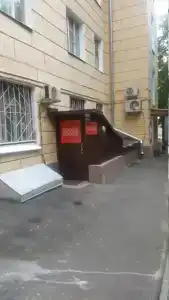 Фишка - 4