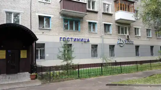 Дукат на Ибрагимова - 0