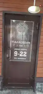 Talisman mini-hotel - 21