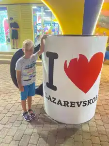 Валео - 17