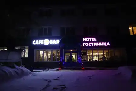 Аэропорт - 18