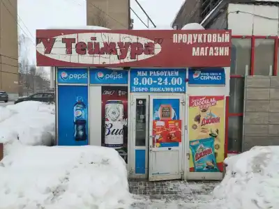 у Теймура - 8