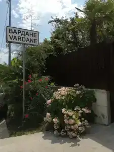 У Арсена - 4