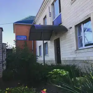 Радуга - 2