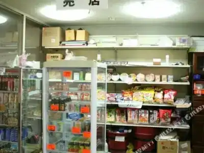 Yuou Onsen - 7