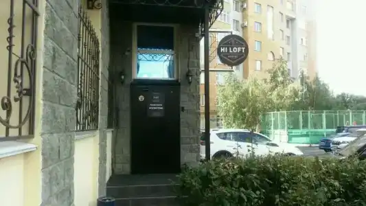 Hi Loft