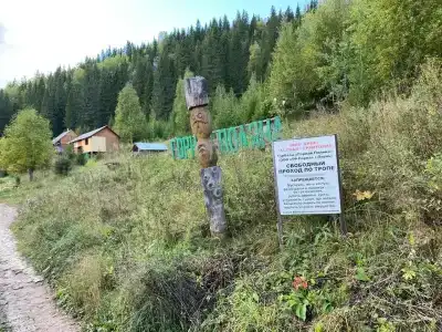 Горная Поляна - 21