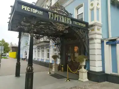 Тургеневъ - 57