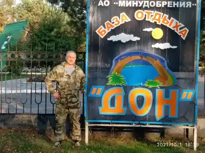 Дон - 3