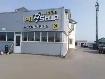 Пит Стоп - 3