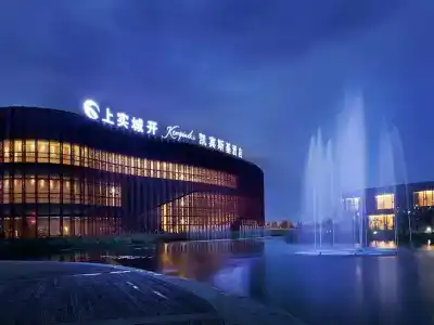 Jin Jiang International Xi'an - 0