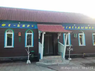 Гнёздышко - 0