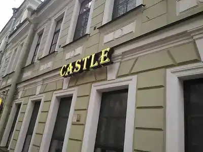Castle - 3