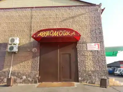 Гарни - 1