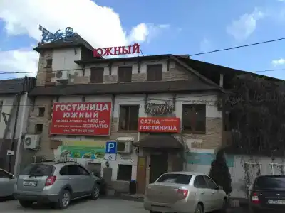 Южный - 0