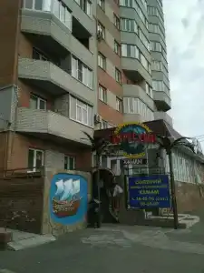 Вокруг света - 24
