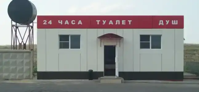 Роза ветров - 48