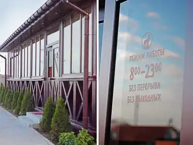 Azov le Chalet - 1