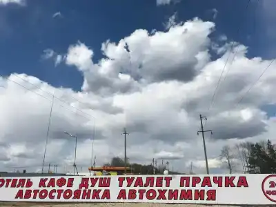 Охотник - 11