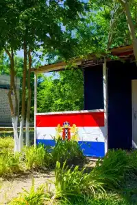 Остров Добра - 68