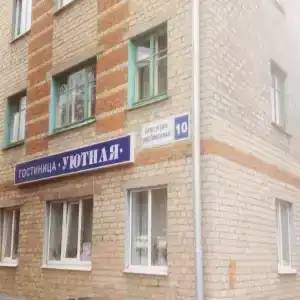 Уютная - 12
