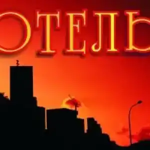 Декабрист Серова 30 - 5