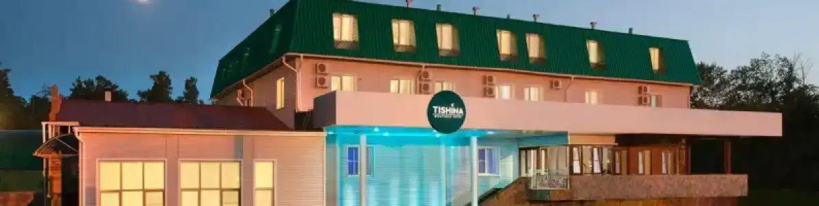 Тишина - 8