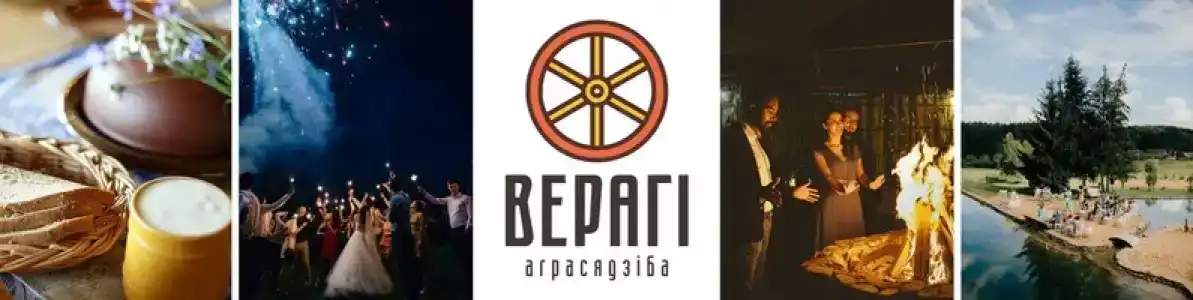 Усадьба Вераги - 21