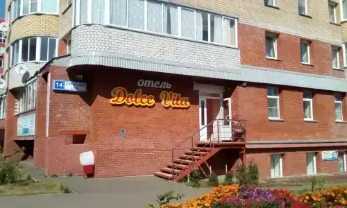 Дольче Вита - 0