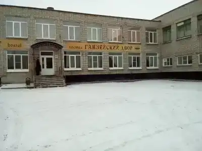 Ганзейский Двор - 0