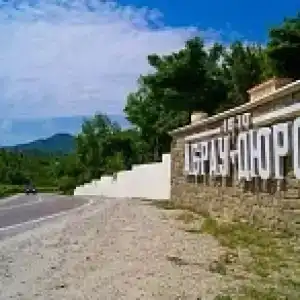 СОЦ Анапа - 3