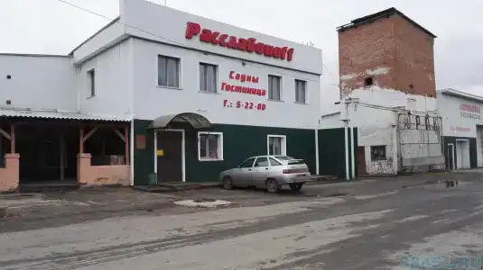 Rasslabonoff - 0