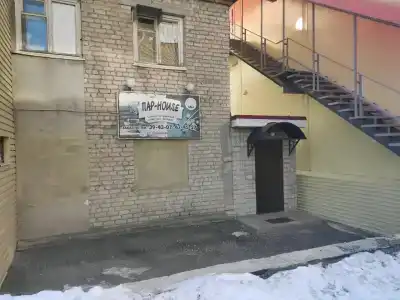 Пар-House - 5