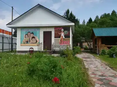 Лесной Дворик - 4