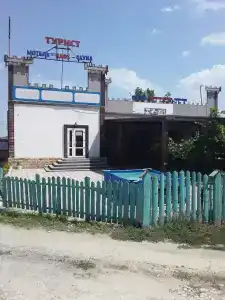 Турист - 1