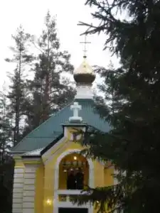 Жемчужина - 14