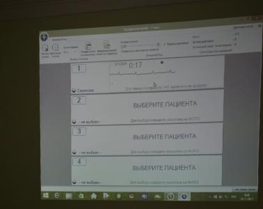 Женьшень - 34