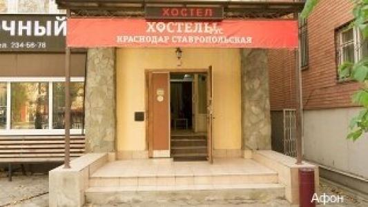 Вилла Афон - 35