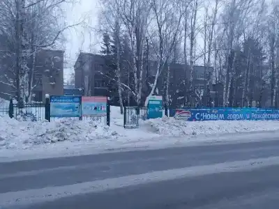 Санаторий-профилакторий Кристалл - 1
