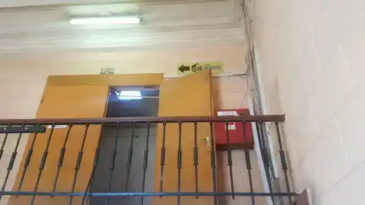 ус - 6