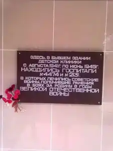 Юность - 8