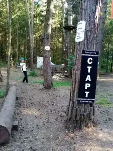 T-Park, тренинговый парк - 19