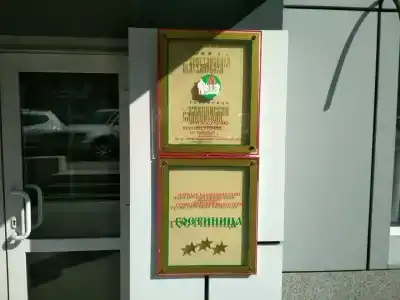 Славянская - 23