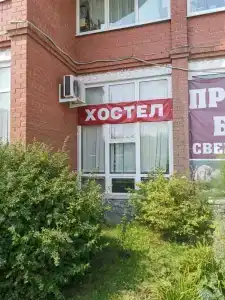 Серафима - 0
