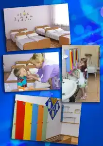 Юргинский Детский Санаторий - 13