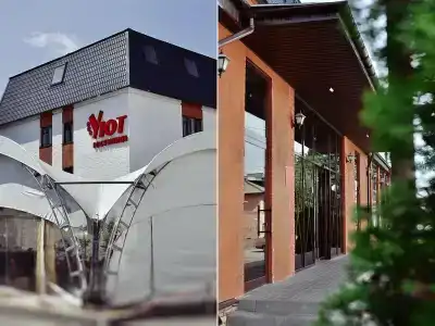 Уют Центральная - 41