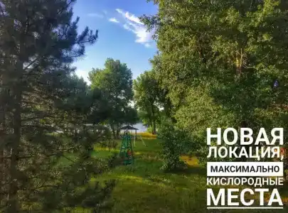Рыбколхоз - 9